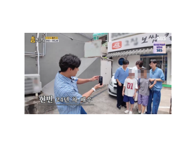 현빈 인지도 굴욕? 틈만나면 출연 후 놀라운 반응