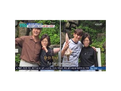 환희 사촌동생 효도에 질투하는 모습 보니 웃음과 감동 동시에