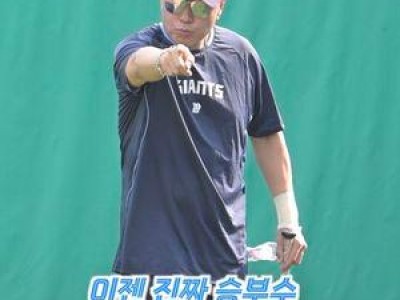롯데 코치진 바꿔도 연패는 계속될까