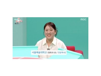 윤나라 셰프 반전 이력 공개에 화들짝
