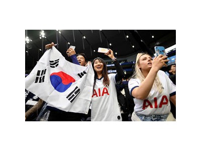 손흥민 팬들 영국서 인종차별 당해