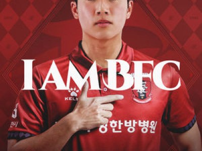 FC서울 vs 부천FC1995 경기장에 불꽃 튀는 분위기
