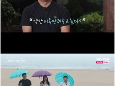 옥순이 명성 이어가는 나는 SOLO 남성 출연자 스펙 공개