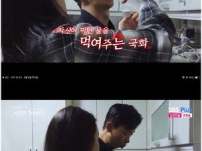 나는 SOLO 그 후 사랑은 계속된다 국화의 마음 어디로 가는 건가
