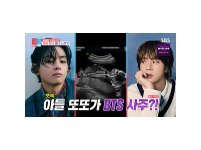 슬리피 김나현 둘째 출산 날짜 공개