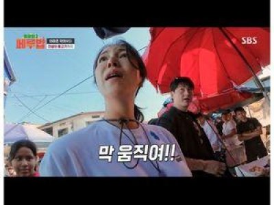 류수영 김옥빈 등 정글밥2 아마존에서 본격 식재료 적응기 시작