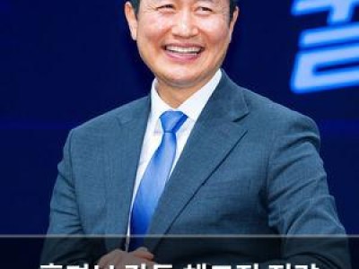 홍명보 감독 체코전 전략 미정에 팬들 불안