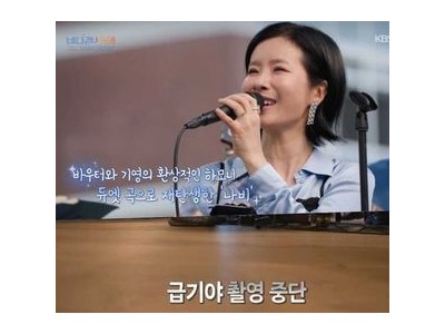 바다 방송 후 팬들 반응 뜨거운 이유
