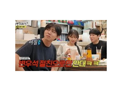 주우재 이이경 홍콩에서 서로 다른 인지도에 웃음