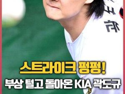 KIA 오키나와 스프링캠프 시작했네