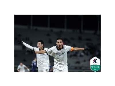 성남FC 승격 꿈 이어가며 서울 이랜드 꺾음