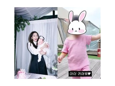 이민정 딸 공개에 팬들 떠들썩