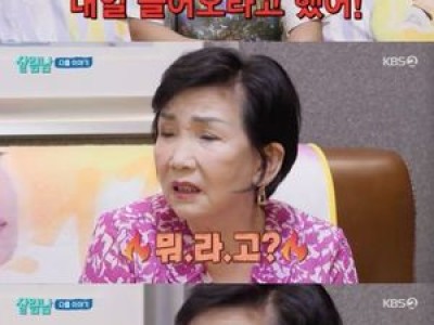 이민우 한국 집에 예비 신부와 딸 불러 화제
