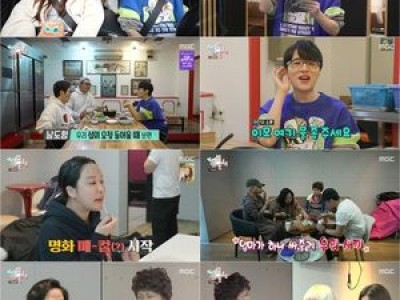 전참시 남도형 성우와 랄랄이 등장해 화제