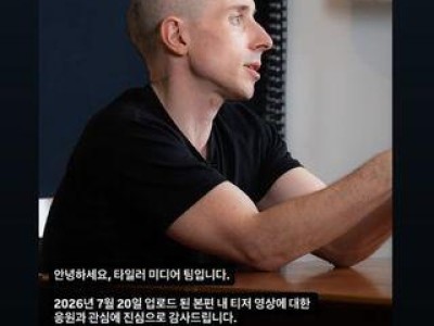 KBO 2026 주요 행사 운영 대행사 선정 입찰 진행 중