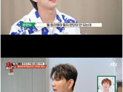 제이쓴 홍현희 임라라 손민수 부부에게 잔소리 퍼부어