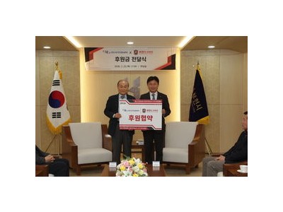 부천FC 2026시즌까지 우주엔비텍과 광고후원 계약 연장