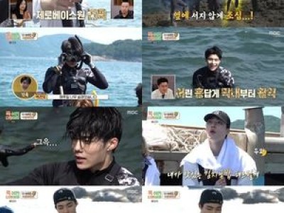 박건욱 피지컬 막내로 분해 놀라움