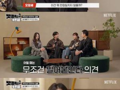 공효진 이민호 우주여행 질문에 완전 다른 대답