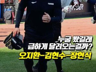 한화 이글스 송승기 맞서 1대0 승리