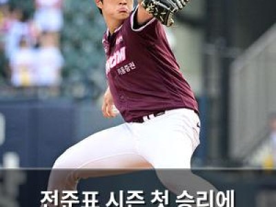 전준표 시즌 첫 승리에 도전하는 모습 보여줘