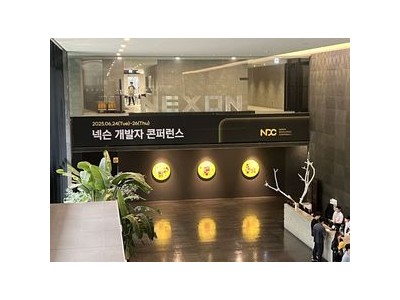 NDC 6년 만에 오프라인으로 열려 게임업계 주목