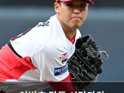 이범호 감독 시라카와 4이닝에 힘입어 KT전 승리
