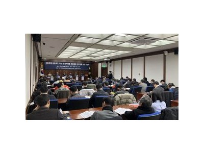 국립공원 이용제도 개선 공청회 열려 산악계 반응 주목