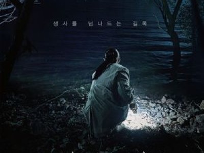 살목지 300만 돌파에 박은경 대표 소감 털어놓아
