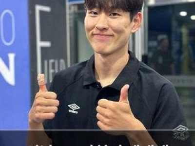 성남 FC 인천전 패배에 팬들 반응 뜨거운 듯