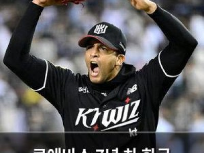 쿠에바스 7년 차 한국 프로야구 선수로 활동 중