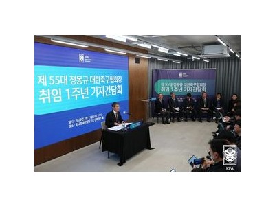 홍명보 감독 코트디부아르 평가전에서 실망스러운 경기력 드러나