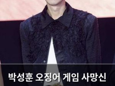 박성훈 오징어 게임 사망신 두 번 찍은 배우의 눈물 비하인드