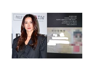 황보 뷰티제작사 대표 신상 폭로하며 분노
