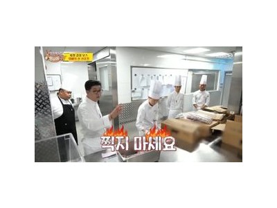 사당귀 신종철 셰프가 직원들에 육두문자 날리며 촬영 중단