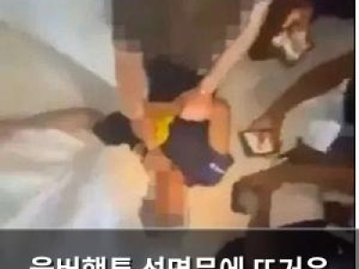 울버햄튼 성명문에 뜨거운 논란 U-16 선수 폭행 사건