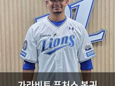 가라비토 퓨처스 복귀 가능성에 관심 집중