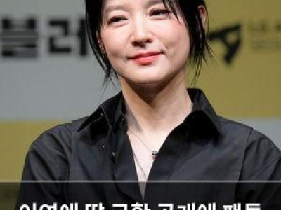 이영애 딸 근황 공개에 팬들 반응 뜨거운 이유