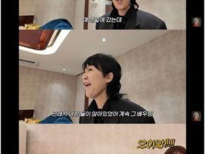 홍진경과 절친 연예인들 등장에 화제 되는 방송