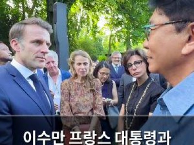 이수만 프랑스 대통령과 만난다 K-POP 창시자로 인정받나