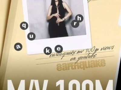 지수 솔로곡 1억 뷰 달성하며 2026년도 여전히 최정상임