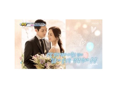 슈돌 김준호 우형제 육아 예능 다시 뜨거워지게 만든 이유