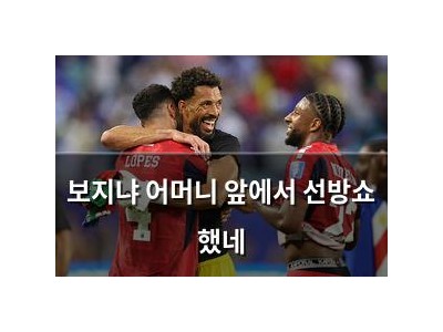 보지냐 어머니 앞에서 선방쇼 했네