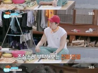 허경환 임영웅 팬 어머니 소원 들어줘 화제