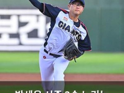 박세웅 시즌 3승 노리는 롯데 키움과 경기 출전 확정