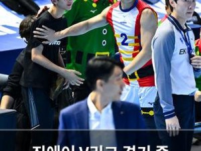 진에어 V리그 경기 중 대한항공 선수 부상 사고