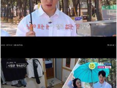 솔로 결말 선택 하루 전 솔로들의 복잡한 심리