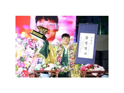김기수 금강급 장사 결정전에서 우승하며 독기 드러내