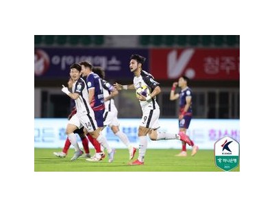 충북청주FC 대행의 대행 지휘로 승리 놓치자 팬들 분노