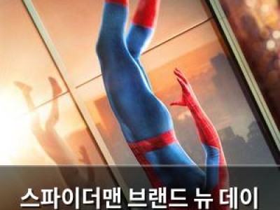 스파이더맨 브랜드 뉴 데이 개봉 4일 만에 200만 관객 넘겨